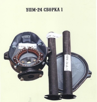 Муфта кабельная универсальная УПМ-24 (сб.1)